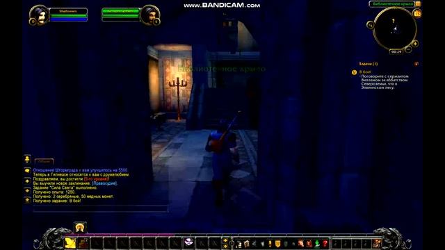 Let's play World of Warcraft: Mists of Pandaria - WOW#1 смотреть онлайн