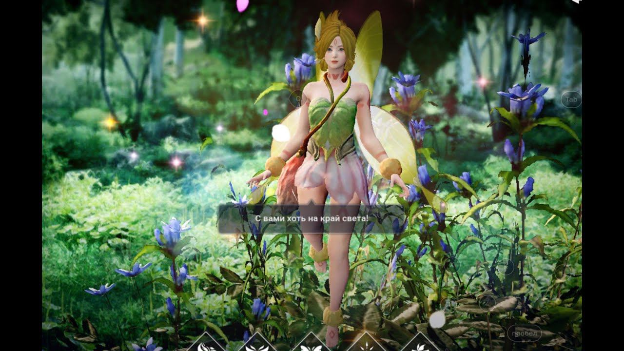 Black Desert Mobile. История Фея.