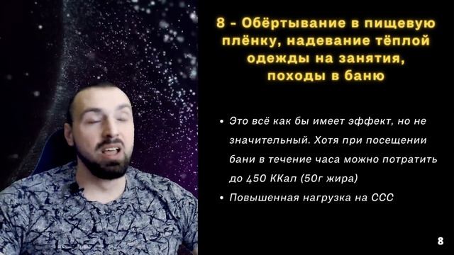 Ошибки в тренировках, которые мешают тебе похудеть смотреть онлайн