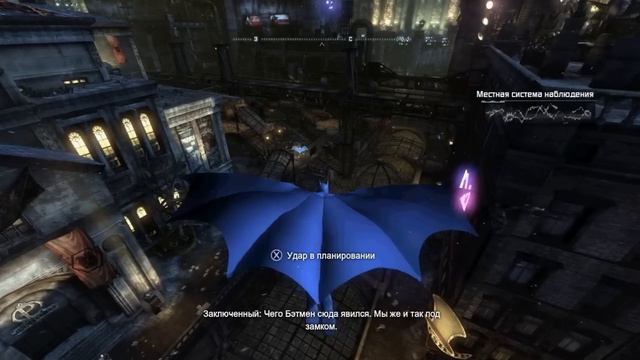 Реальный пацанский обзор Batman Arkham City от Мишани! смотреть онлайн