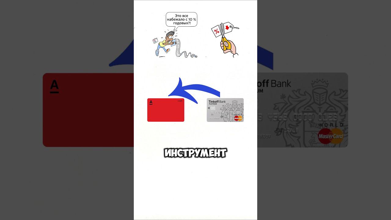 Народный Банкир