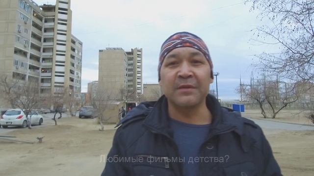 Актау - Родной двор 27-47/49 (Манас 1975) смотреть онлайн