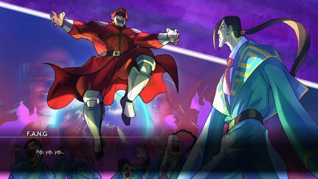 ps4 история M BISON в STREET FIGHTER V смотреть онлайн