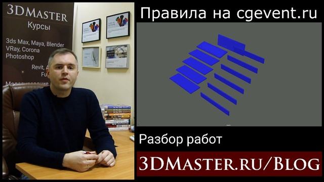 3D Battle 2018 на CG Event в Москве смотреть онлайн