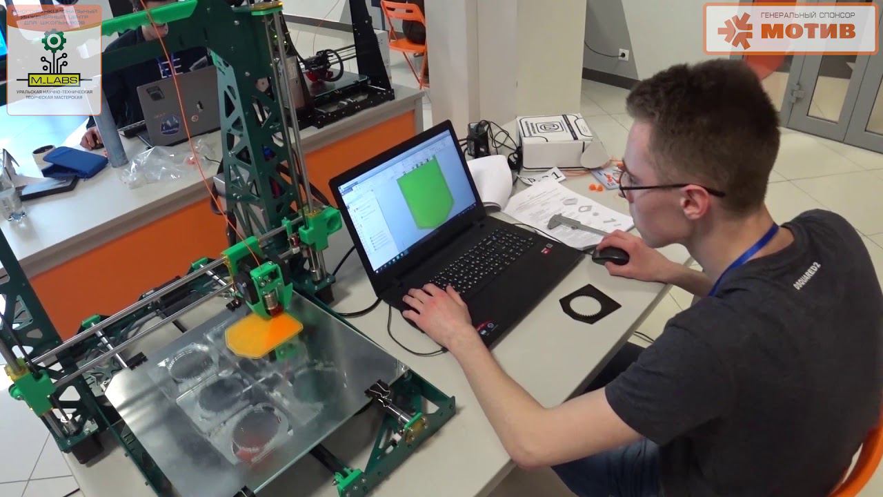 II Открытый областной конкурс «Путь в цифровое будущее» смотреть онлайн