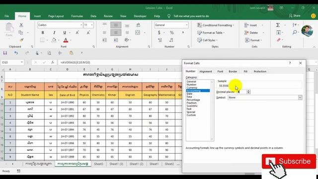 Eps-07 How to use(Sum and Average In Excel) Speak Khmer. смотреть онлайн
