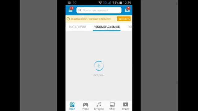 как скачать гта сан андрес бесплатно смотреть онлайн