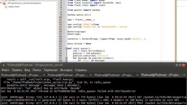 flask angular socketio redis смотреть онлайн