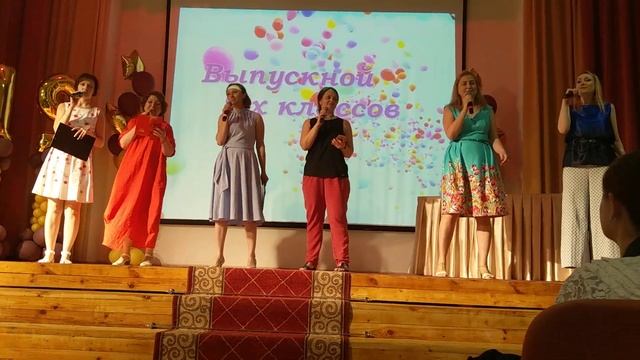 Песня родителей на выпускной 9х классов смотреть онлайн