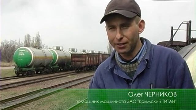 Моя профессия - Машинист поезда смотреть онлайн