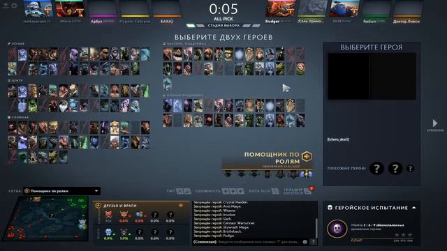 ИГРАЮ В DOTA 2 ПАТЧ 7.30 С ЧИТОМ UMBRELLA. ПРОКАЧИВАЮ НОВЫЙ АККАУНТ