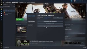 Поиск обновлений в Warzone 2.0. Решение проблемы с ошибкой hillcat