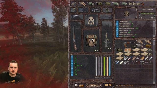 ОХОТА НА КОТА. ДУБЛЬ I ► S.T.A.L.K.E.R. Lost Alpha DC 1.4008 EXTENDED (№21) смотреть онлайн