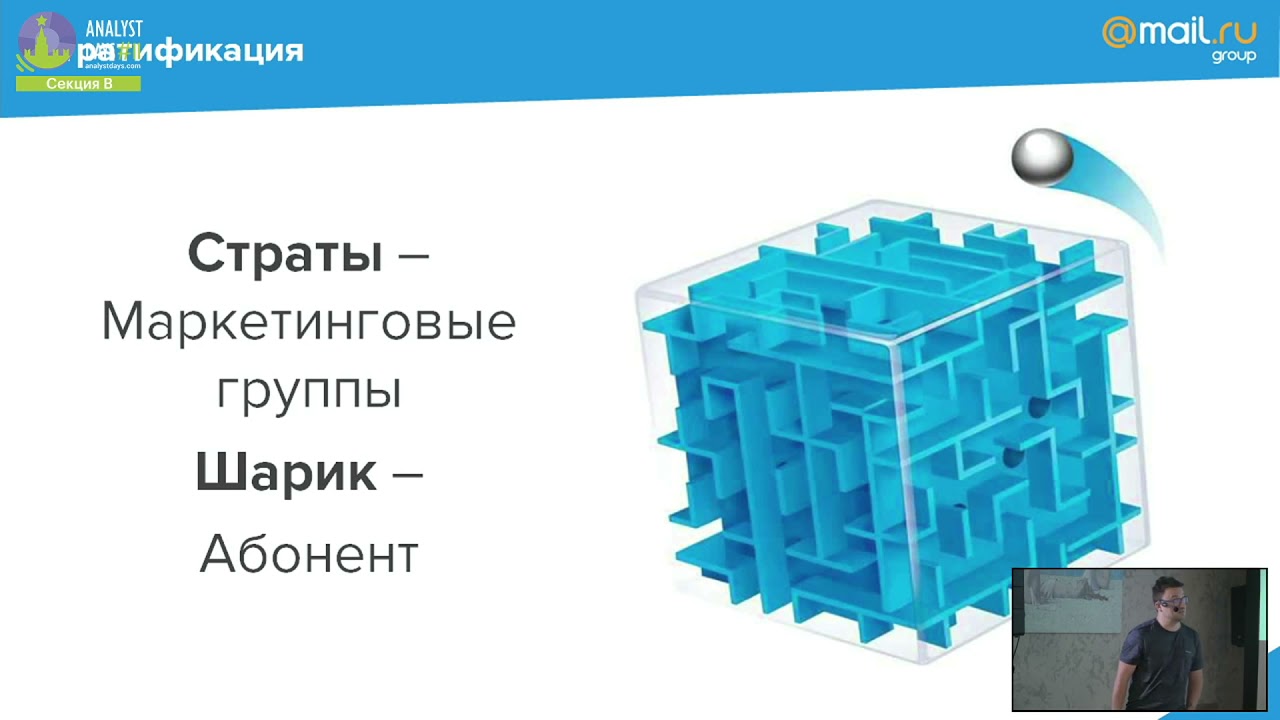 Tarantool: взгляд аналитика