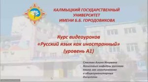 Урок 18. Будущее время глагола
