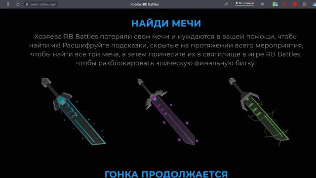 КАК ПОЛУЧИТЬ РЮКЗАК И ЛУК ЗА СПИНУ?! / НОВЫЙ ИВЕНТ!? / РОБЛОКС смотреть онлайн