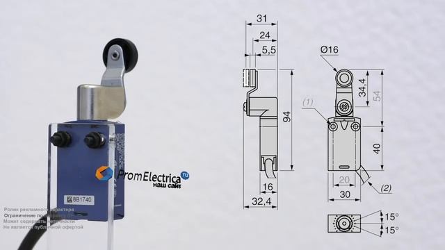 ZCMD41L1 + ZCE01 + ZCY15 Концевой выключатель ZCM D41L1 + ZCE 01 + ZCY 15 смотреть онлайн