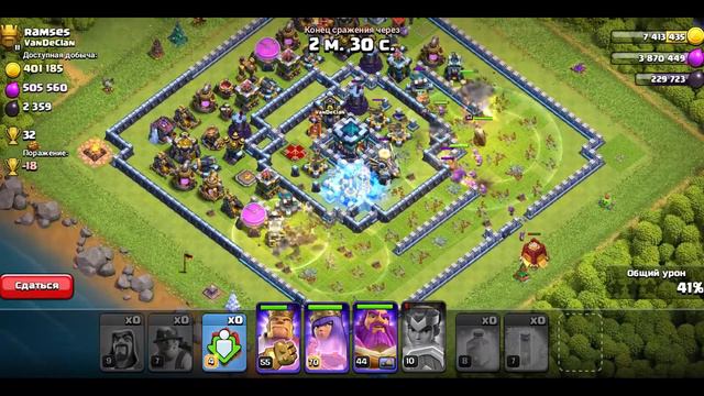 Как я атакую в Clash of Clans с Шахтер (Ramses) смотреть онлайн
