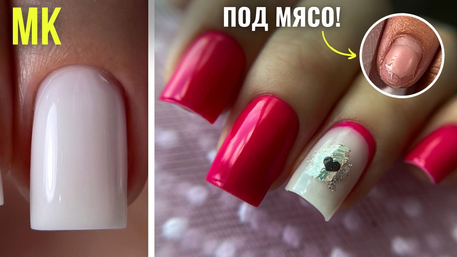 УКРЕПЛЕНИЕ НОГТЕЙ ГЕЛЕМ! Основные ПРИЧИНЫ сколов и поломок! смотреть онлайн