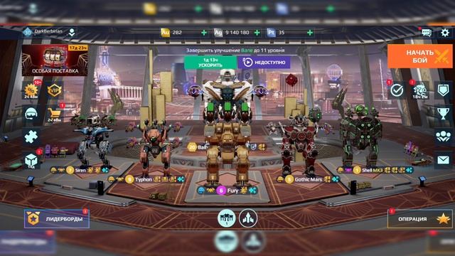 War Robots. Выпал Gothic Mars из Супер-Игры! ? смотреть онлайн