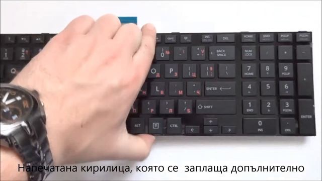Гланцова клавиатура с кирилица за Toshiba Satellite C850 C855 C870 L850 L855 L870 от Screen.bg смотреть онлайн