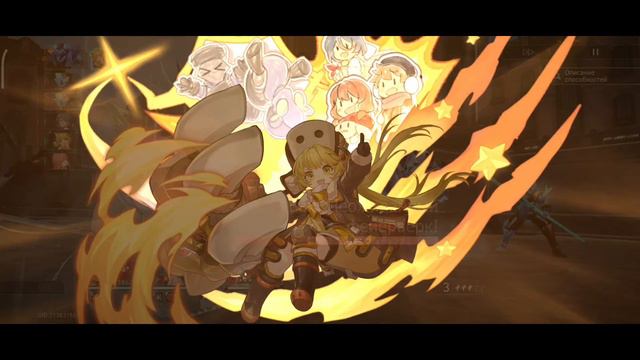 прохождение Honkai:Star Rail/эпизод 5 смотреть онлайн