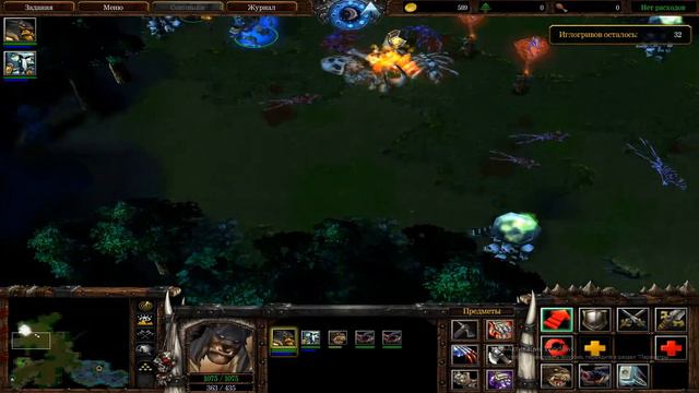 Warcraft 3 Frozen Throne☛ КОМПАНИЯ ОРДЫ ☛ОСНОВАНИЕ ДАРОТАРА ☛ОБСЕРВАТОРИЮ #3 смотреть онлайн