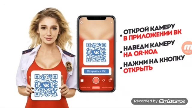 Стикеры пятница Ивлеевой QR Код смотреть онлайн