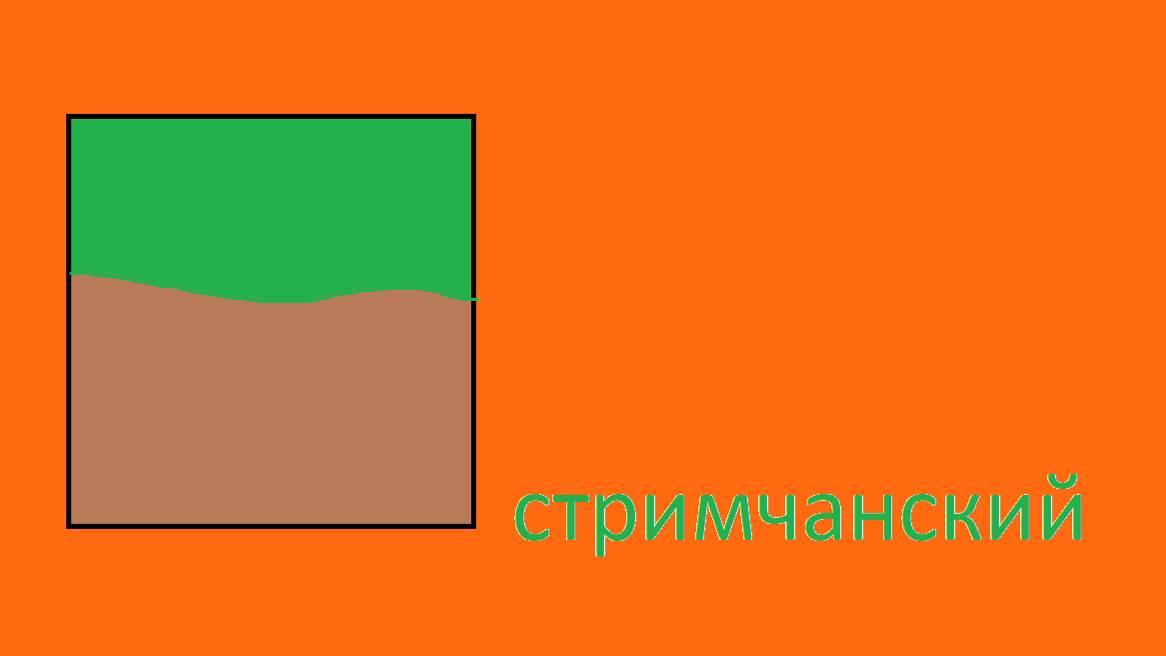 играем смотреть онлайн