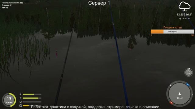 РУССКАЯ РЫБАЛКА 4. ПРОВЕРКА КЛЁВА. ОЗЕРО КОМАРИНОЕ. GPS 46:42 смотреть онлайн