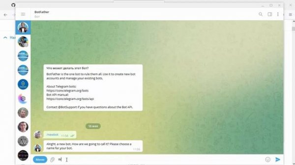 Telegram Bot на PHP. Конвертер изображений в WebP. Урок 1