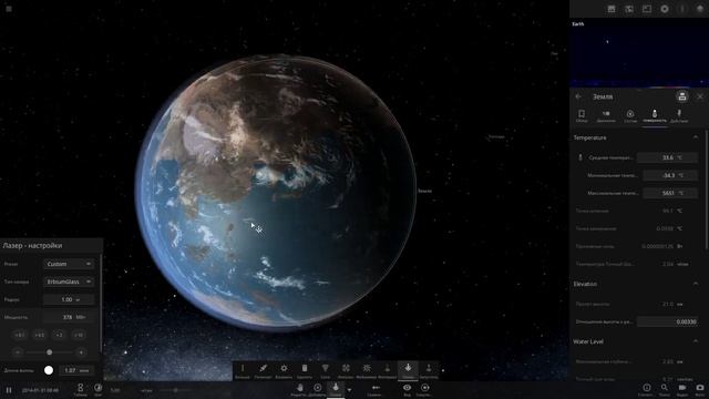 Universe Sandbox 2.№13.УНИЧТОЖЕНИЕ ЗЕМЛИ ЛАЗЕРОМ! смотреть онлайн