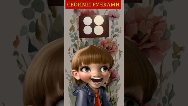 Аппликация.Цветок 8 Марту смотреть онлайн