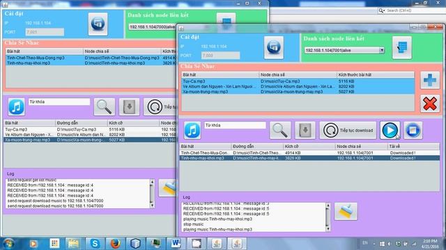 UDP Java смотреть онлайн