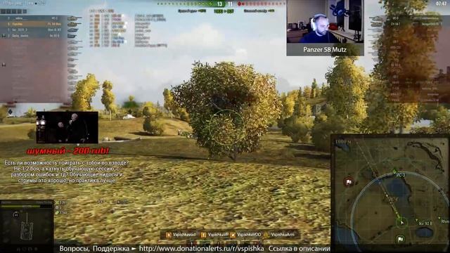 Фарм-о-Смотр - Panzer 58 Mutz «Альпийский медведь» (633к за 10 боев) смотреть онлайн