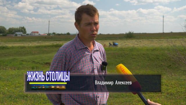 "Жизнь столицы". Поддержка самозанятых в Чувашии. Личные подсобные хозяйства. смотреть онлайн