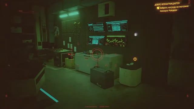 Cyberpunk 2077 ЧАСТЬ #7 «на русском языке-ПС4 (PS4)» смотреть онлайн