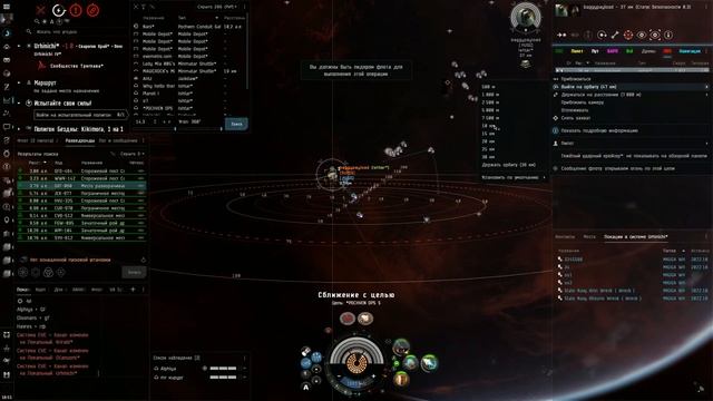 EVE online Вечер в Почвене ч2 смотреть онлайн