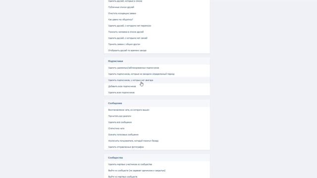 ViKey Zen твой аккаунт будет самый лучший и активный смотреть онлайн