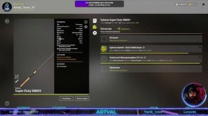 Первая фидерная сборка для ловли леща, карася и фарма на калибры Русская рыбалка 4