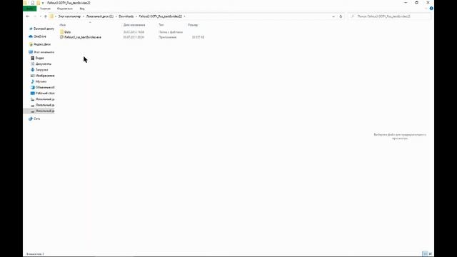 Как поменять язык в игре Fallout 3 русификатор