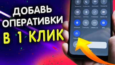 Обзоры изобретений и новости технологий