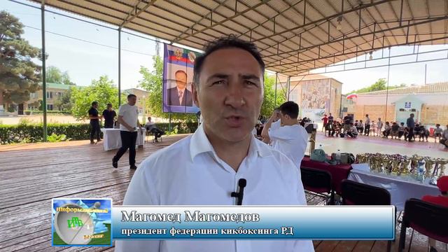 Турнир по кикбоксу памяти Бийболата Исмаилова смотреть онлайн