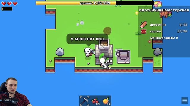 КЛИКЕР С ОТКРЫТЫМ МИРОМ ► Forager #1 смотреть онлайн