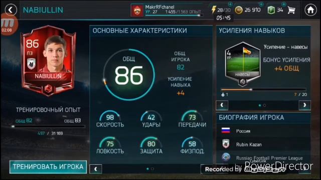 EA sports сделали мне подарок на Новый Год!!! смотреть онлайн