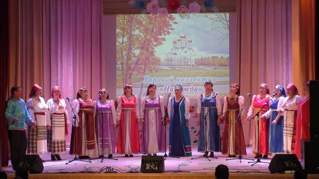 Хоровой коллектив «Надежда» (Ивановка) смотреть онлайн