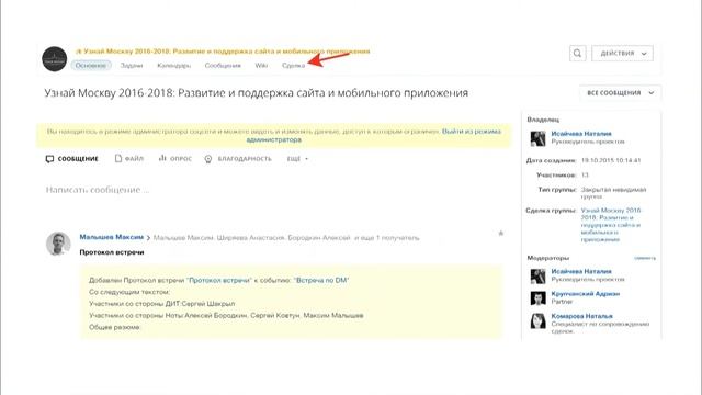 Финансовый менеджмент агентства смотреть онлайн