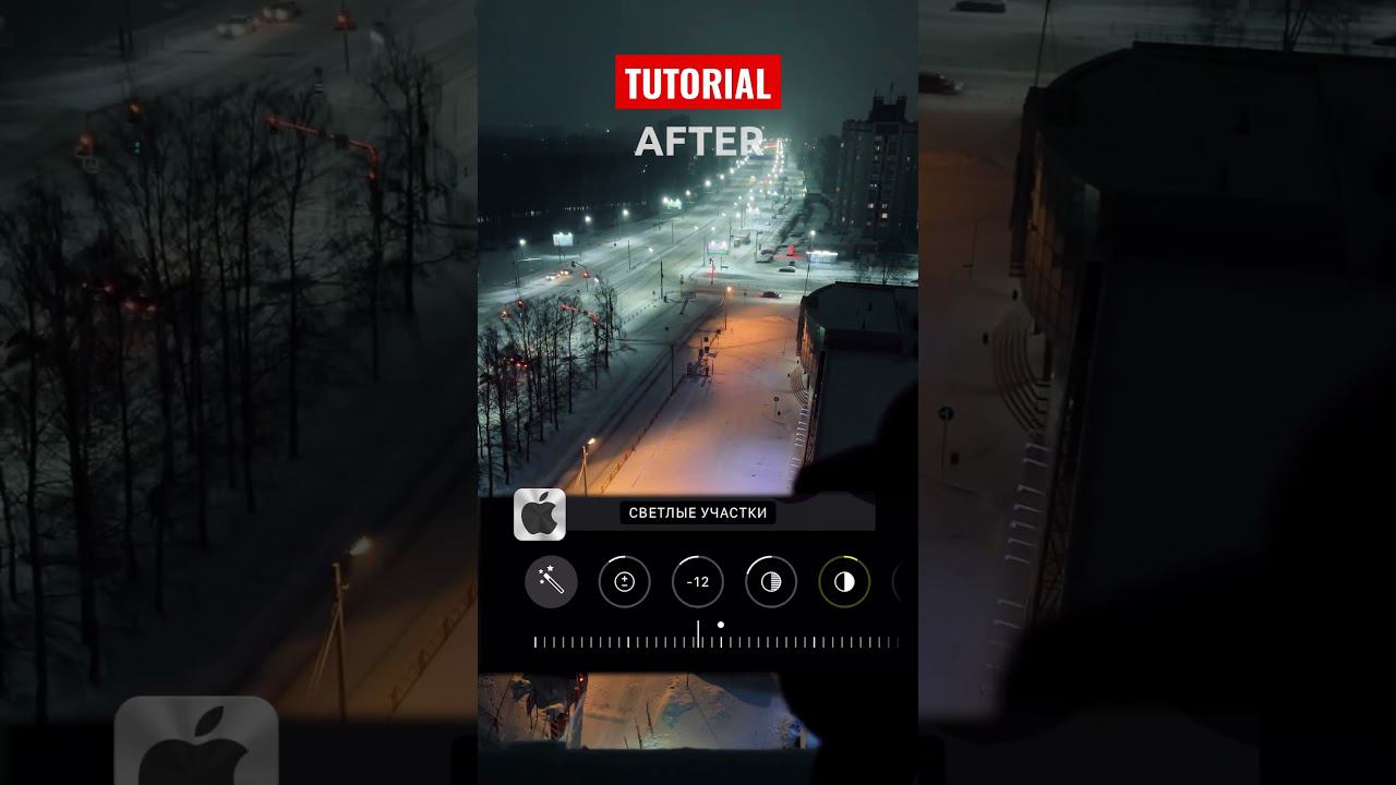 Цветокоррекция видео на iPhone 13 Pro / Как покрасить видео на iPhone смотреть онлайн