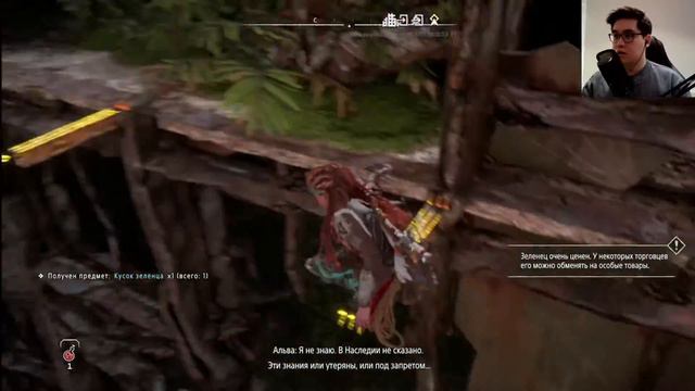 Прохождение Horizon Forbidden West #20: Задание Альвы смотреть онлайн