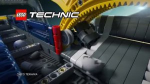 LEGO Technic: Роторный Экскаватор (2016)